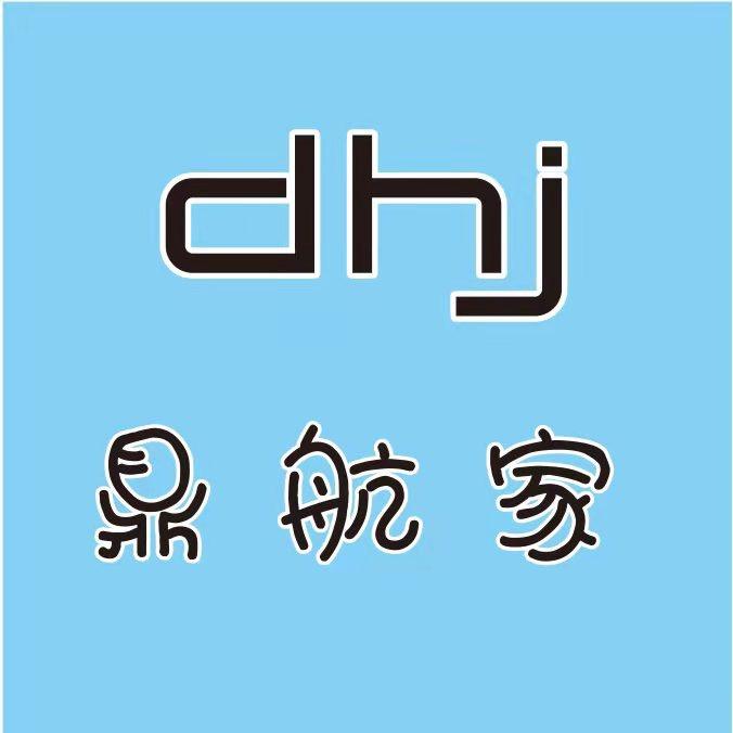 织里鼎航童装批发