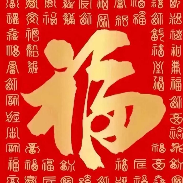 ❤G❦aö小福星🌼