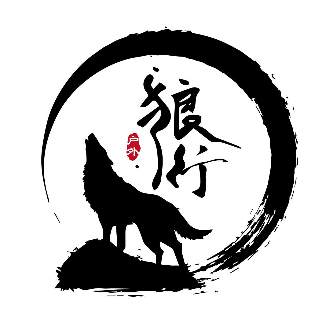 狼行户外用品