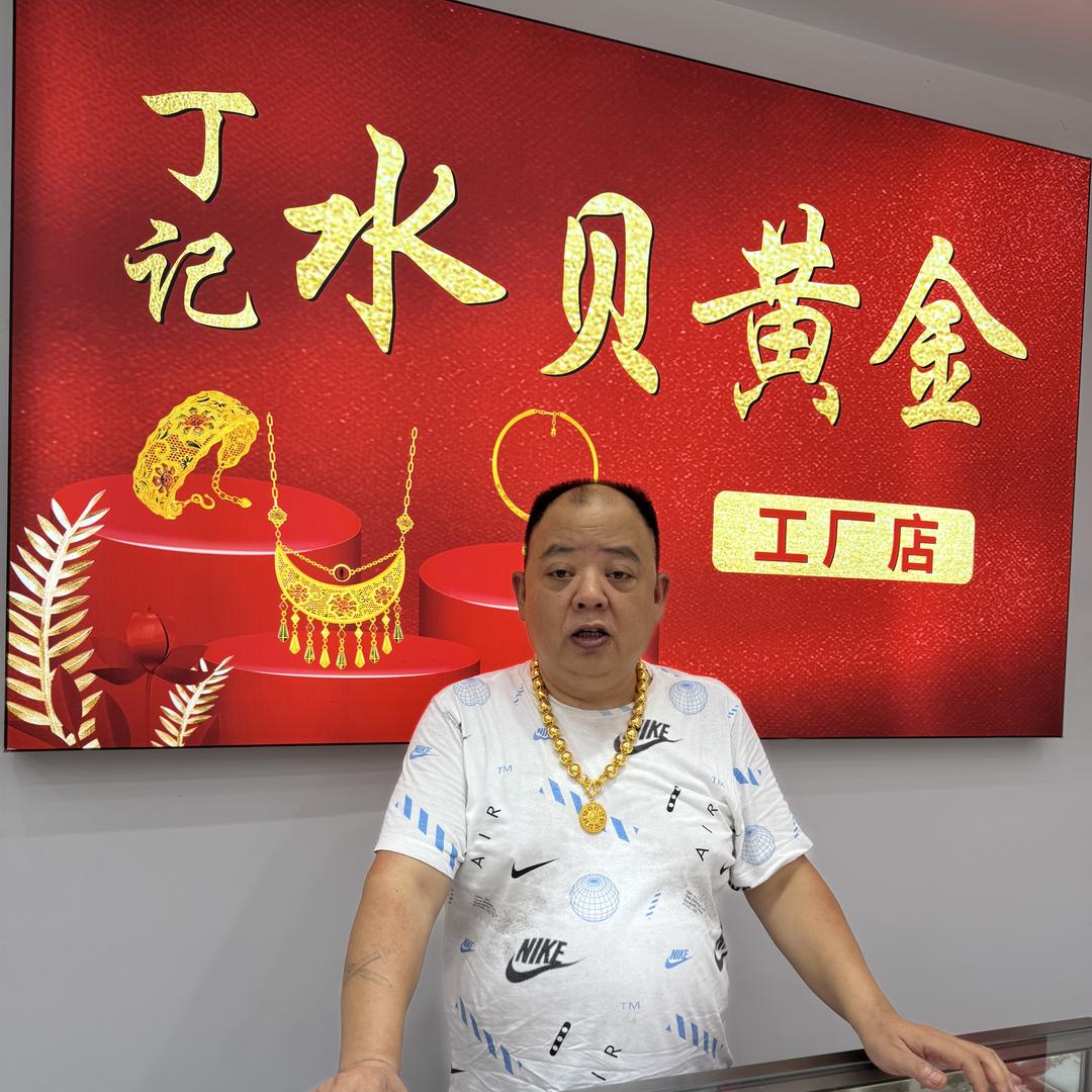 岳阳胖哥-贵金属