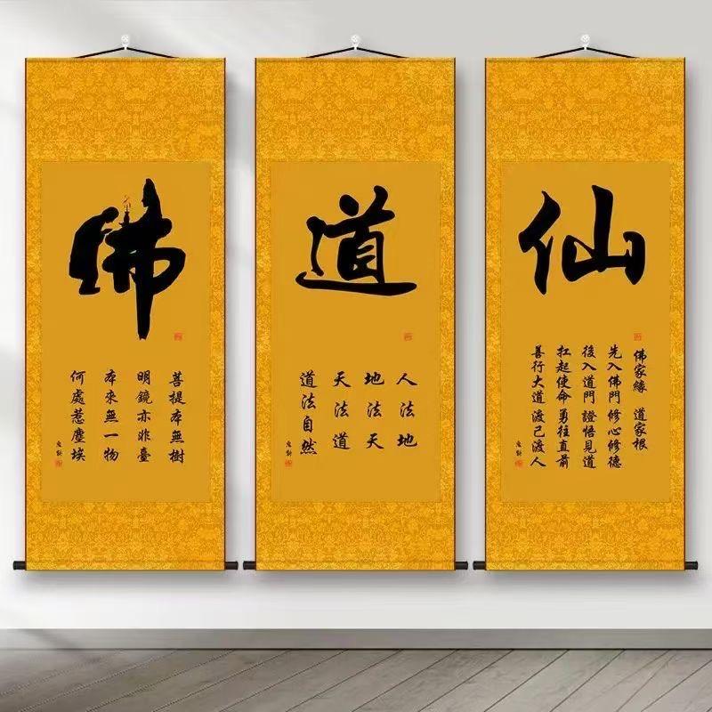 李小仙