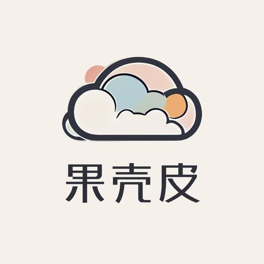 果壳皮童装童品