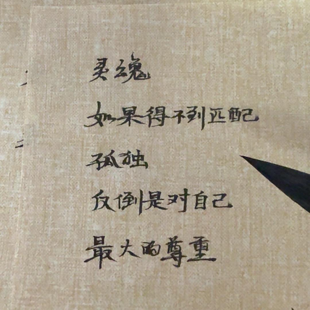 爱💖