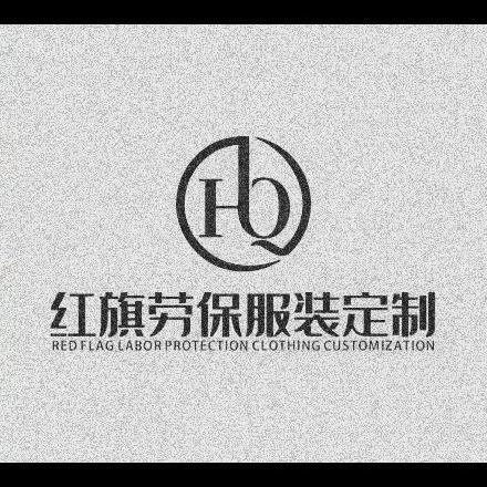 冀南劳保服装定制