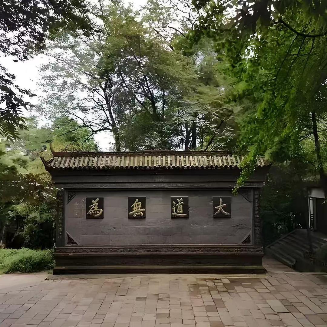 张元