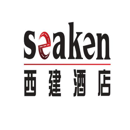 西建酒店