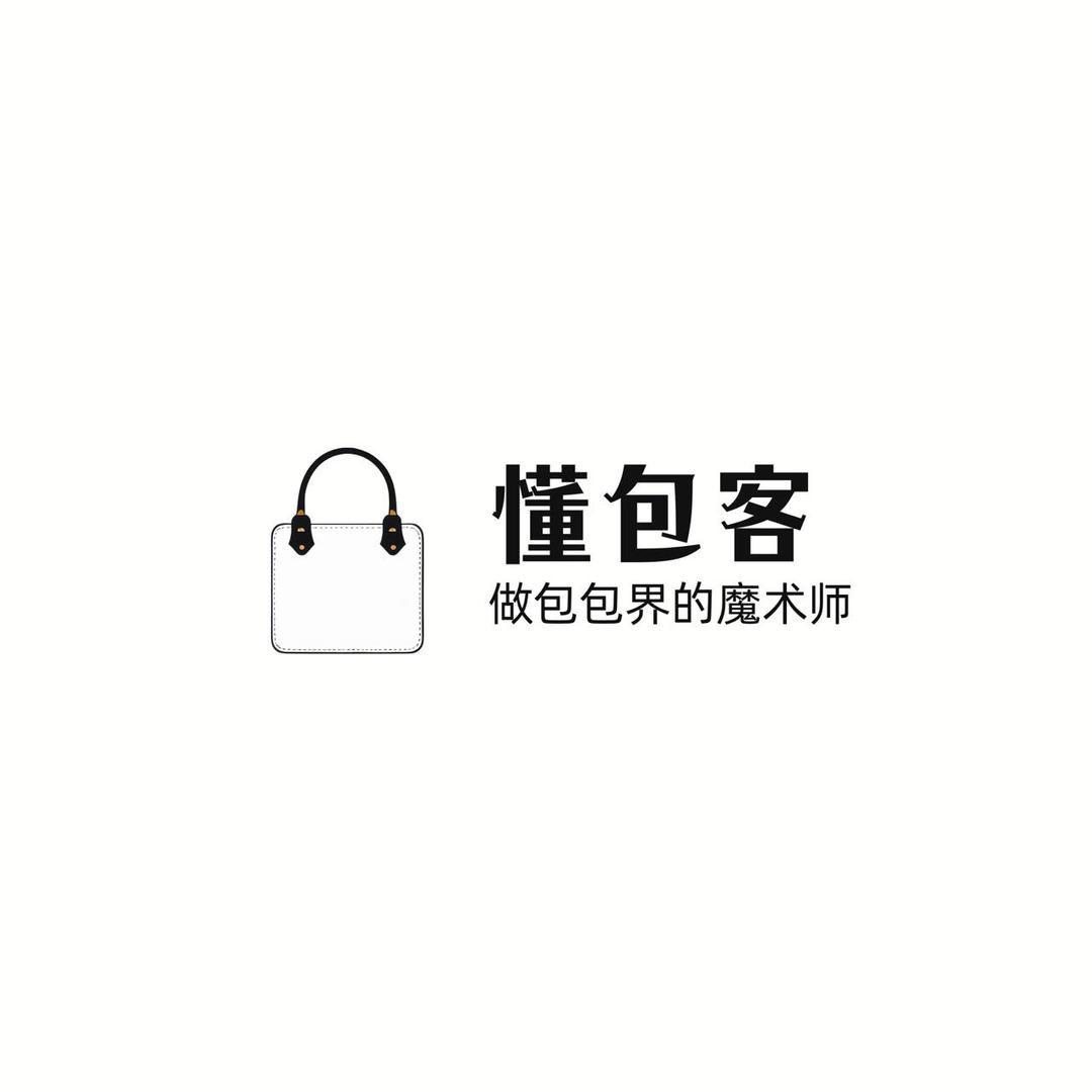 懂包客
