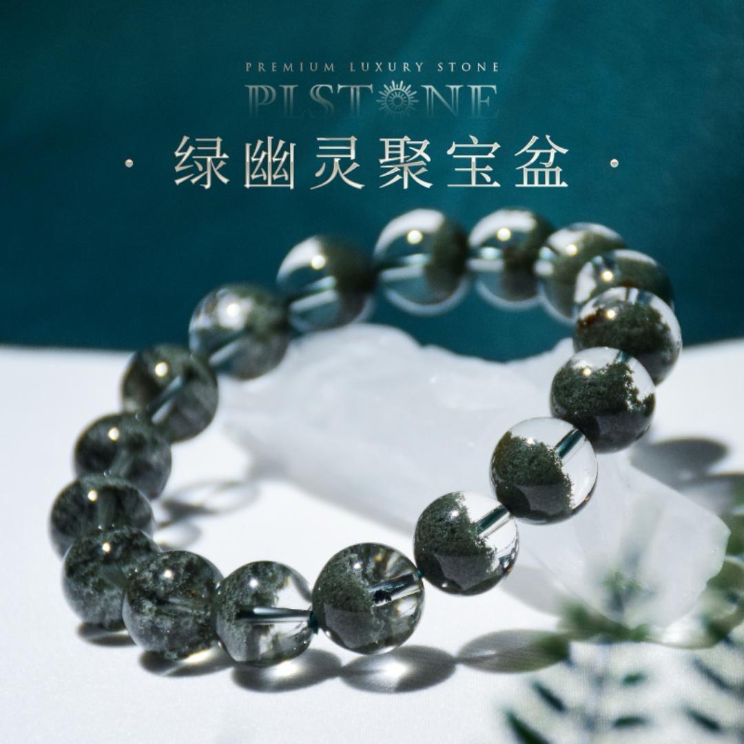 东海云鼎水晶