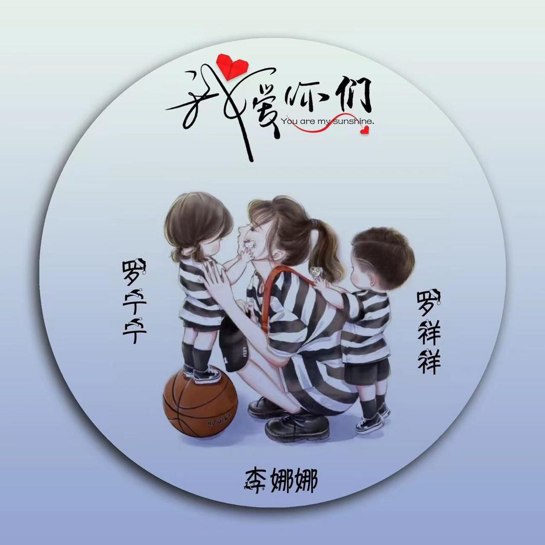 枇杷水蜜桃🍑