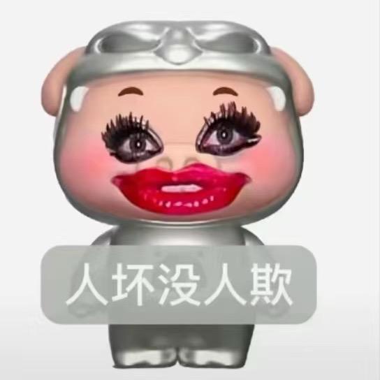 烂漫.
