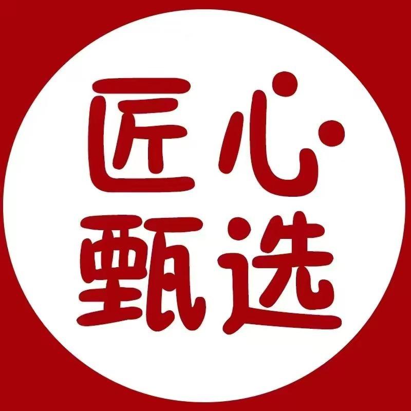 交朋友好物