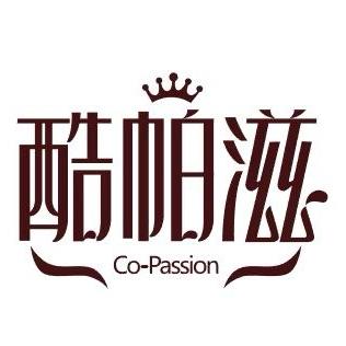 酷帕滋.巧克力甄选
