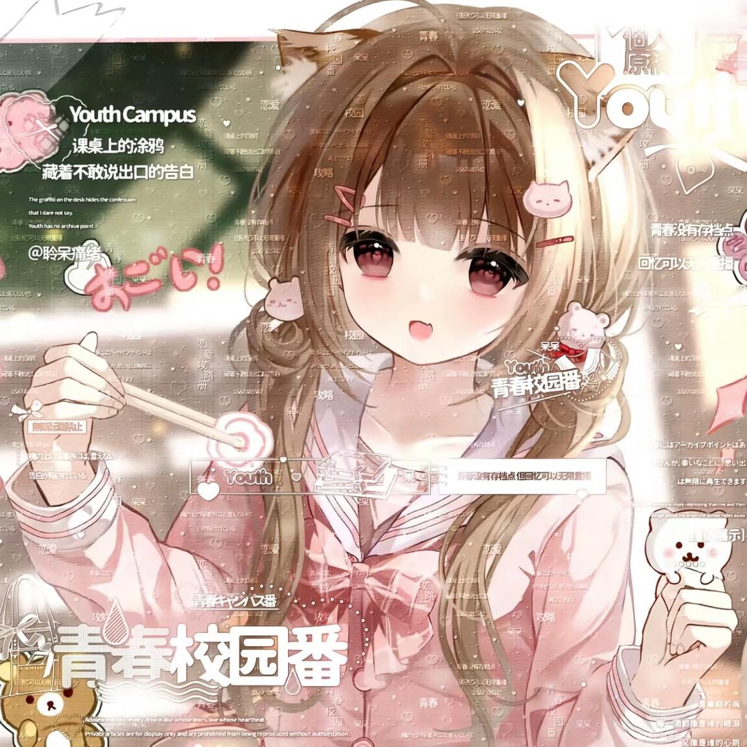 秋北