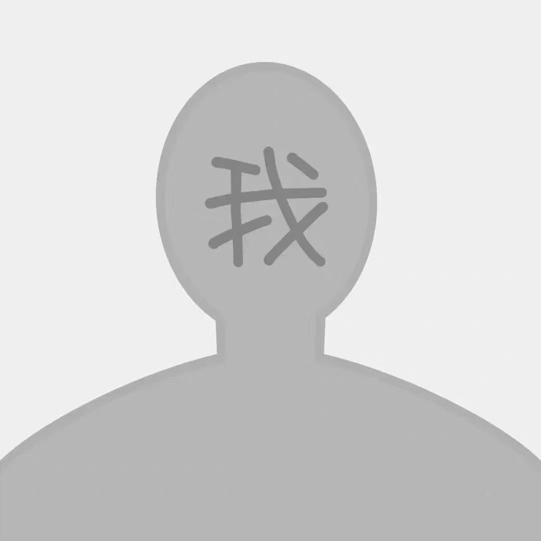 啥也不是