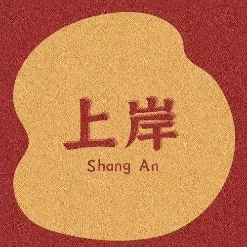 山东职教高考