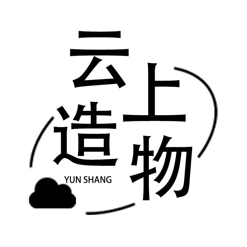 瓷有云茶具
