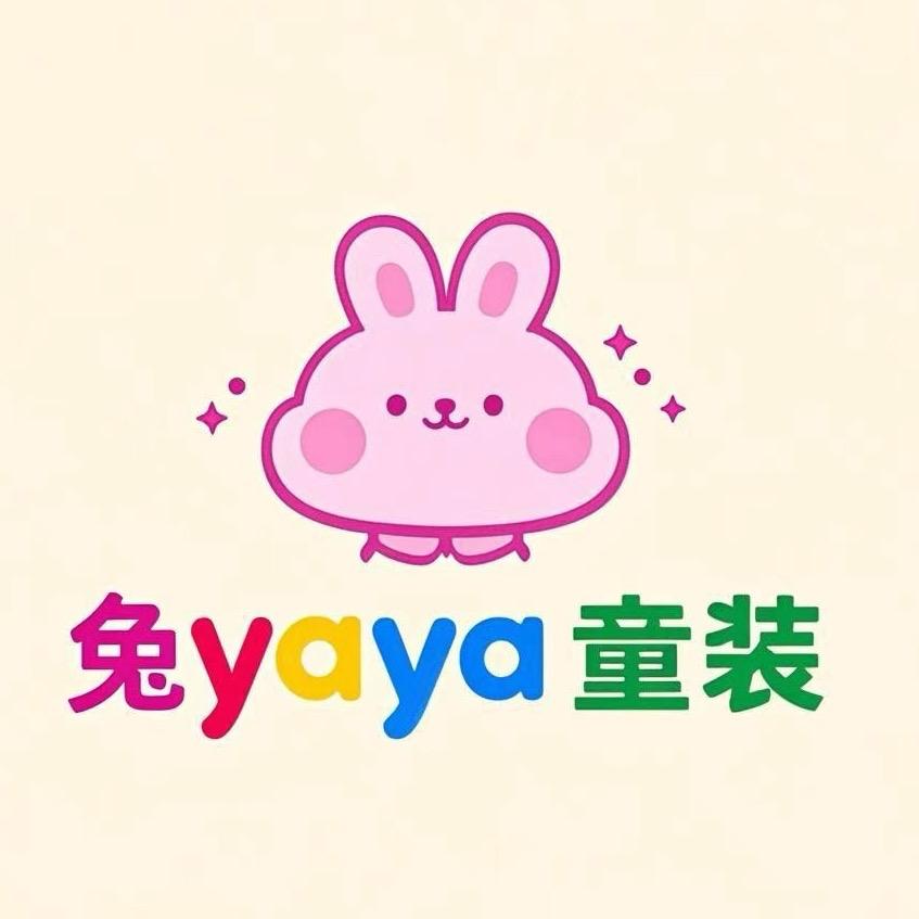 兔吖丫优品童装（可批发）