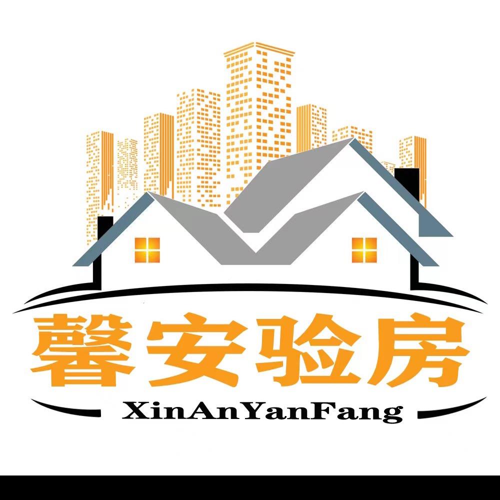 长春市馨安验房检测有限公司