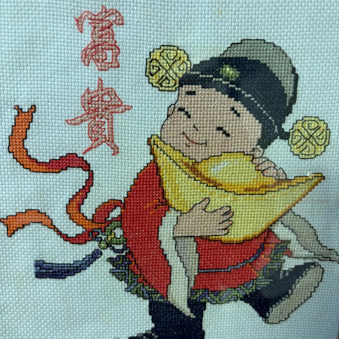 好好学习