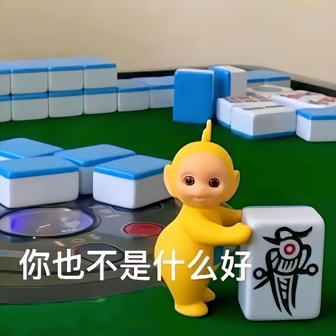 对方正在偷人…