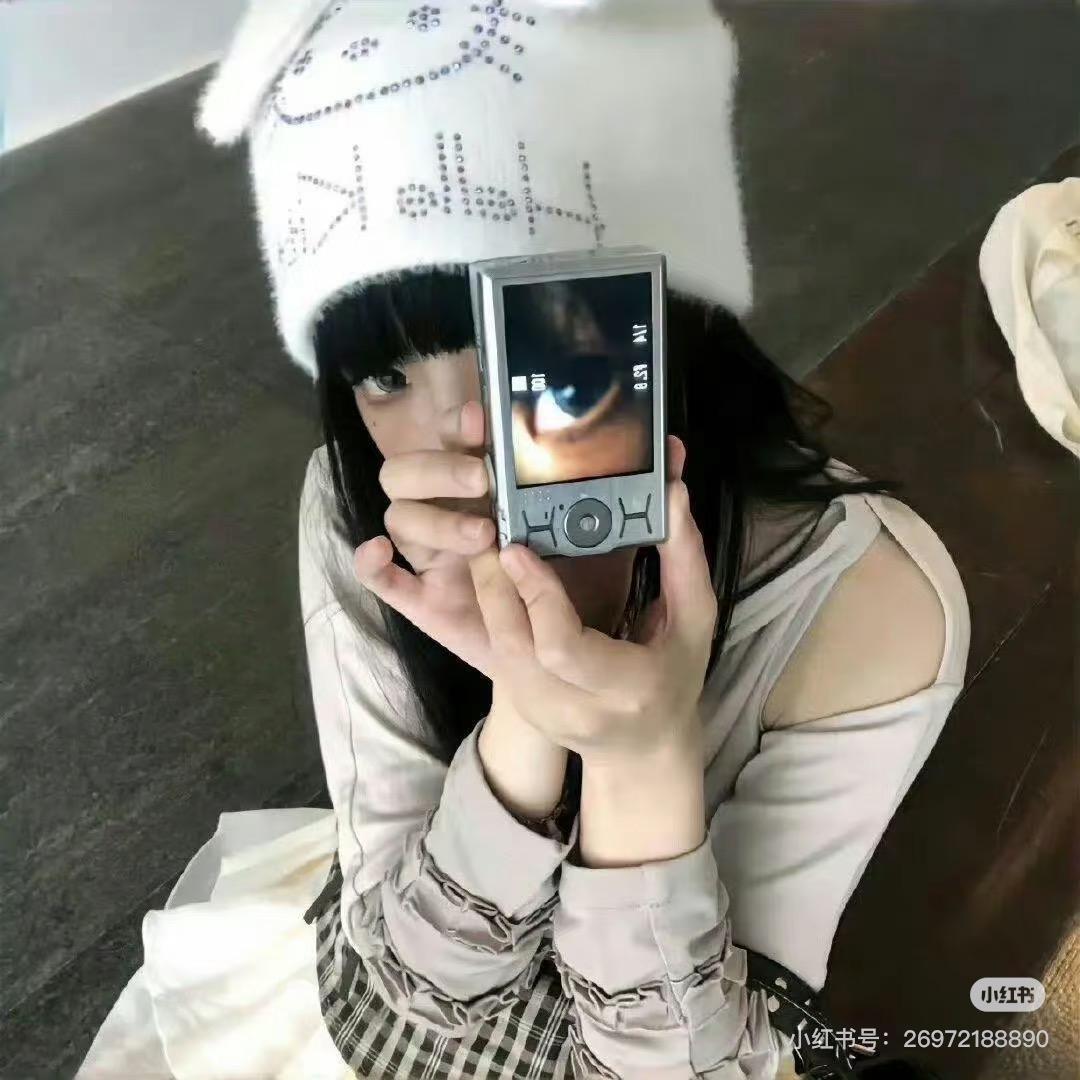 棒子椰