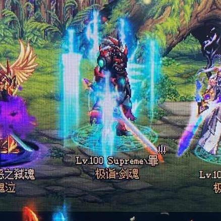 DNF老罪（跨一）
