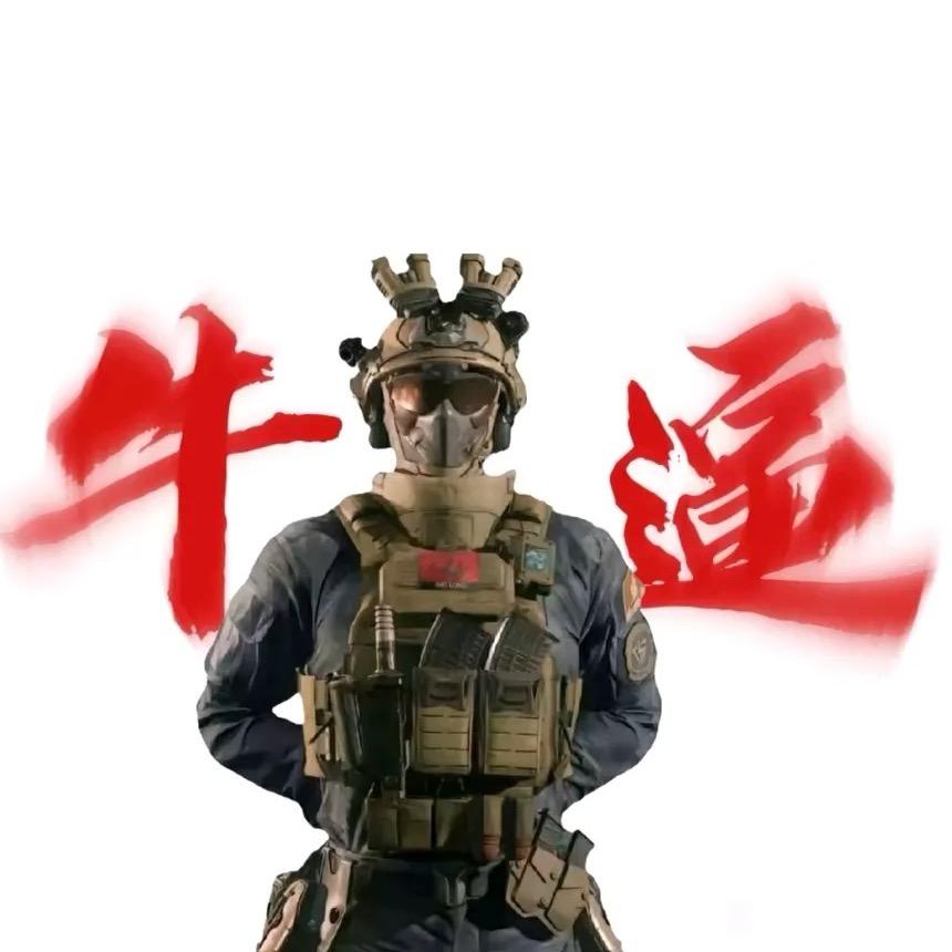 源泉（三角洲）