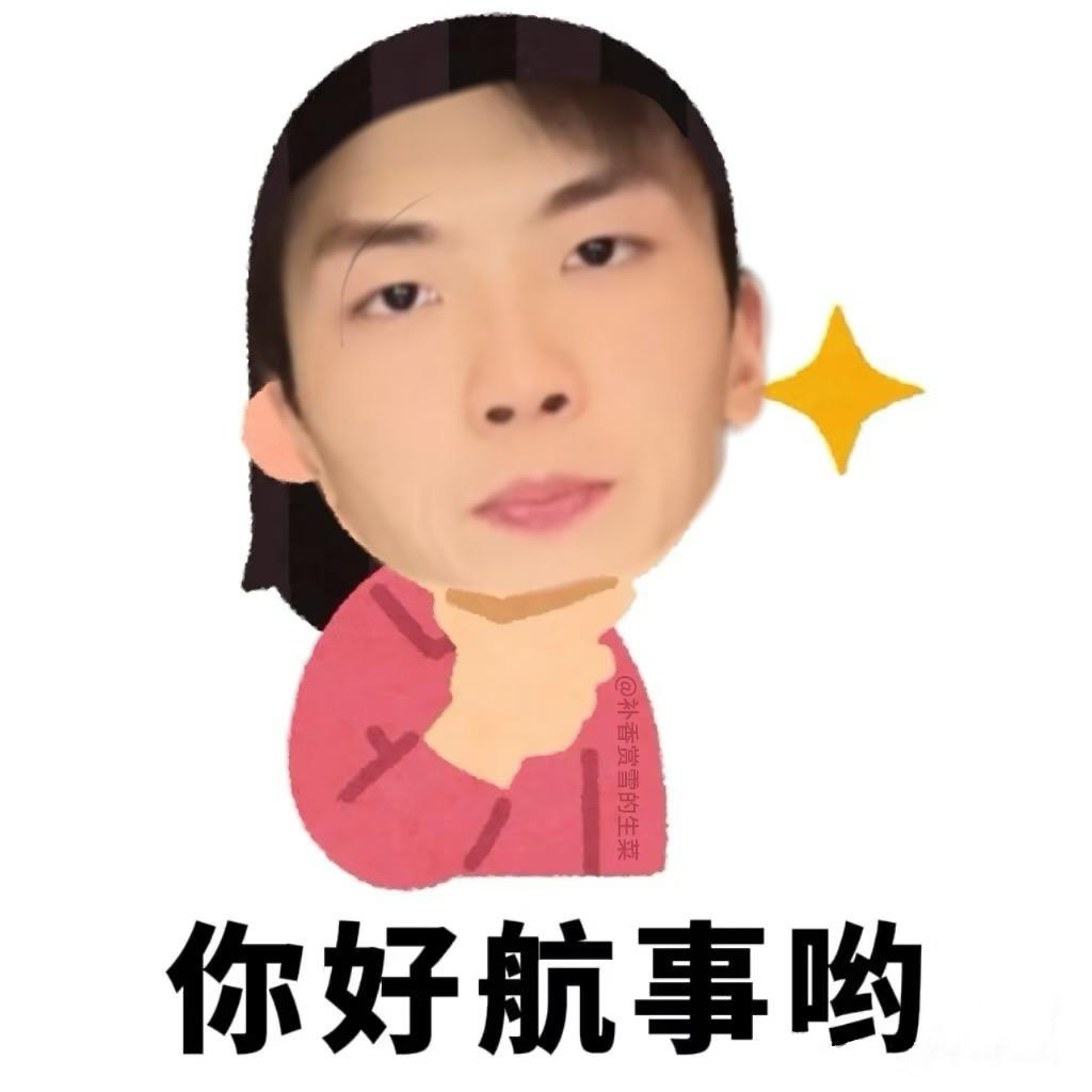志伟的阿霸