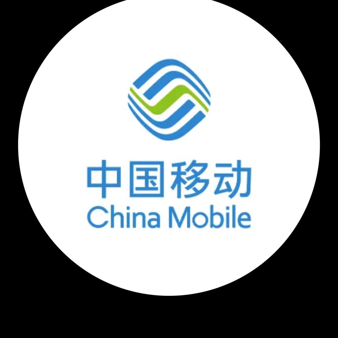 汕头市全球通营业厅