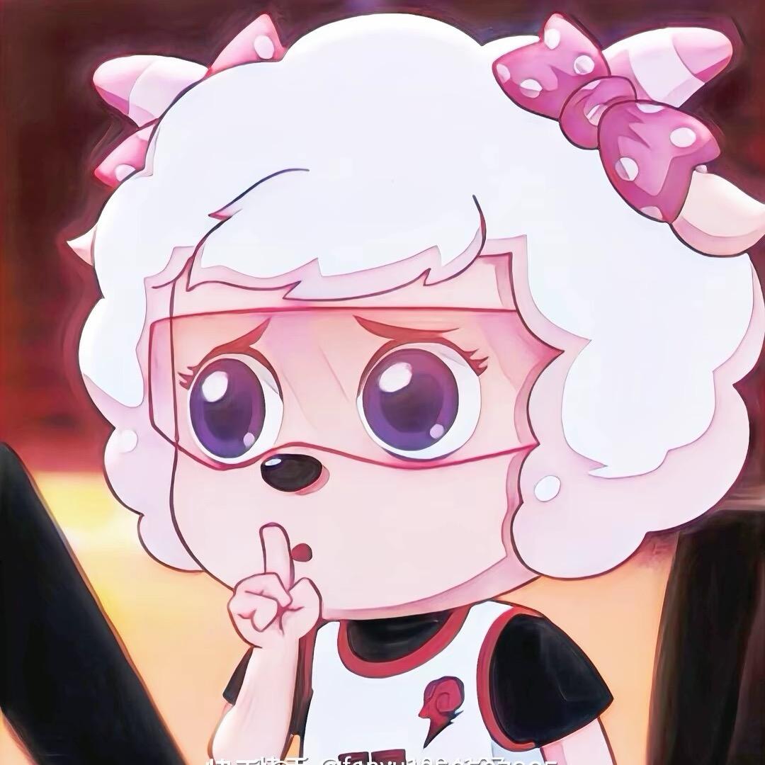 爱壳美羊羊