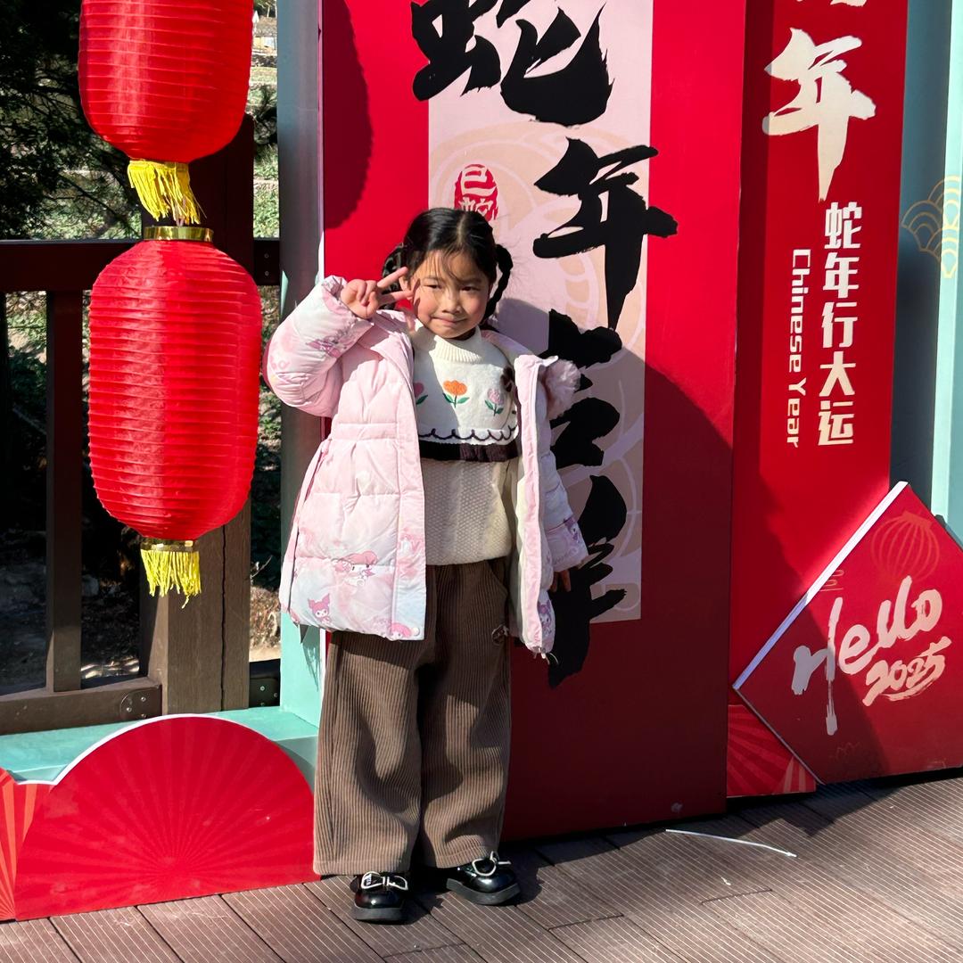 咿呀咿呀哟