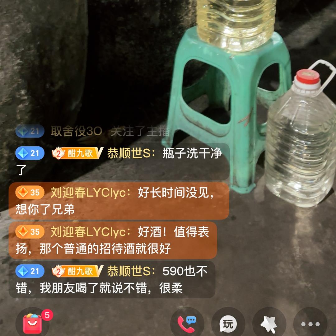 贵州黔礼酒业