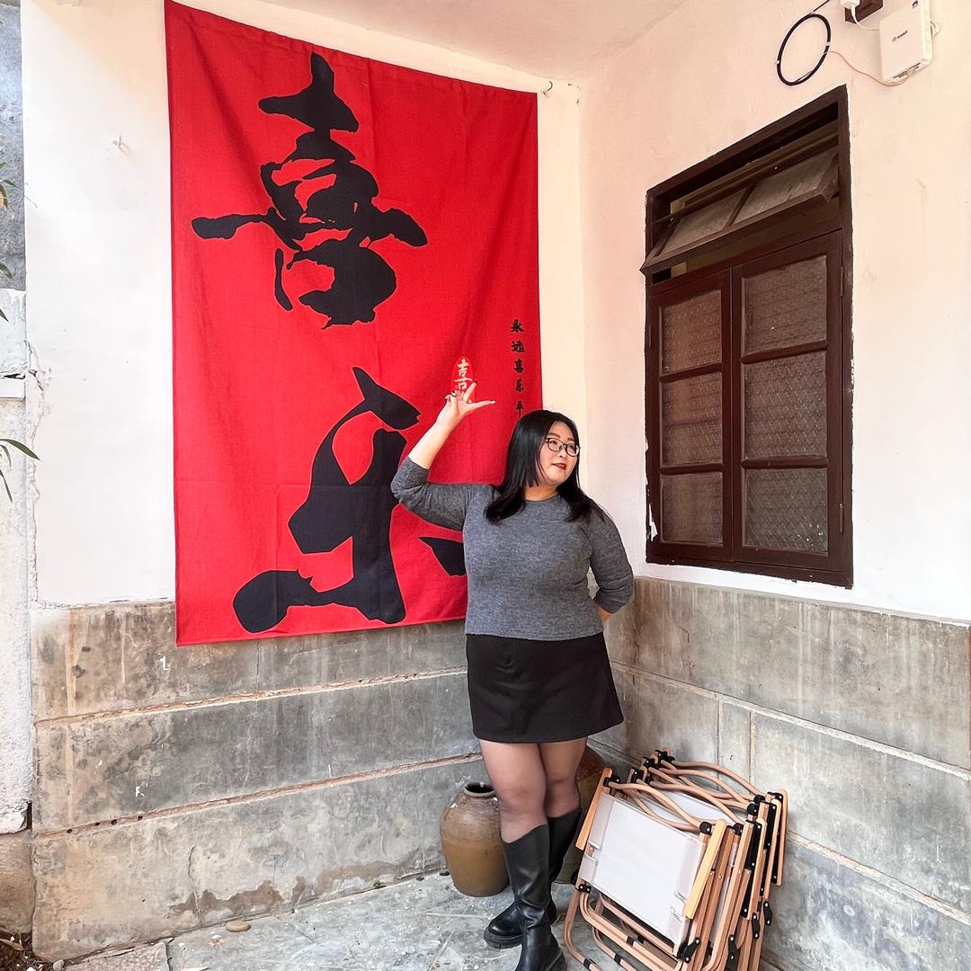 悦好
