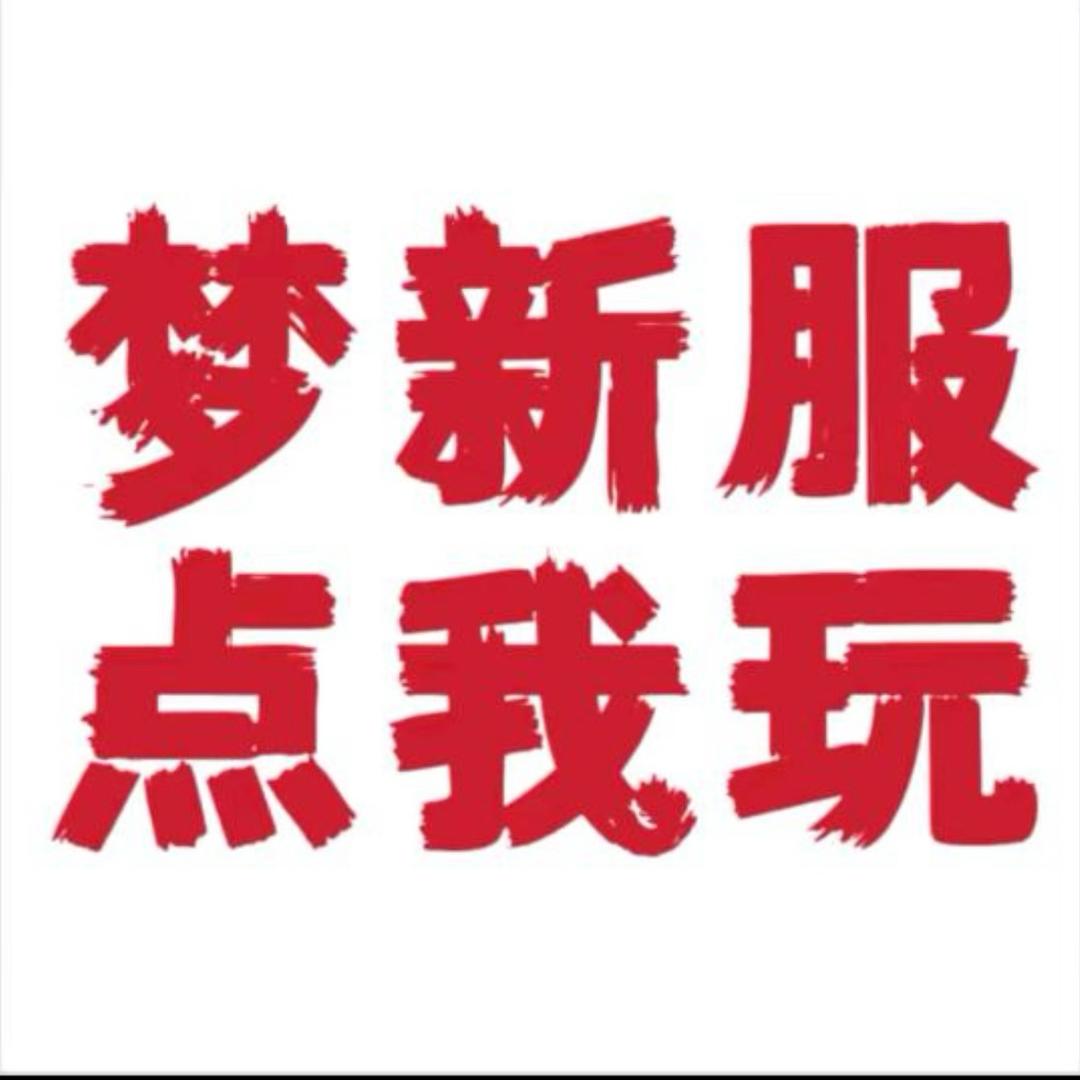 点主播头像，光猪+芬群=玩攻略