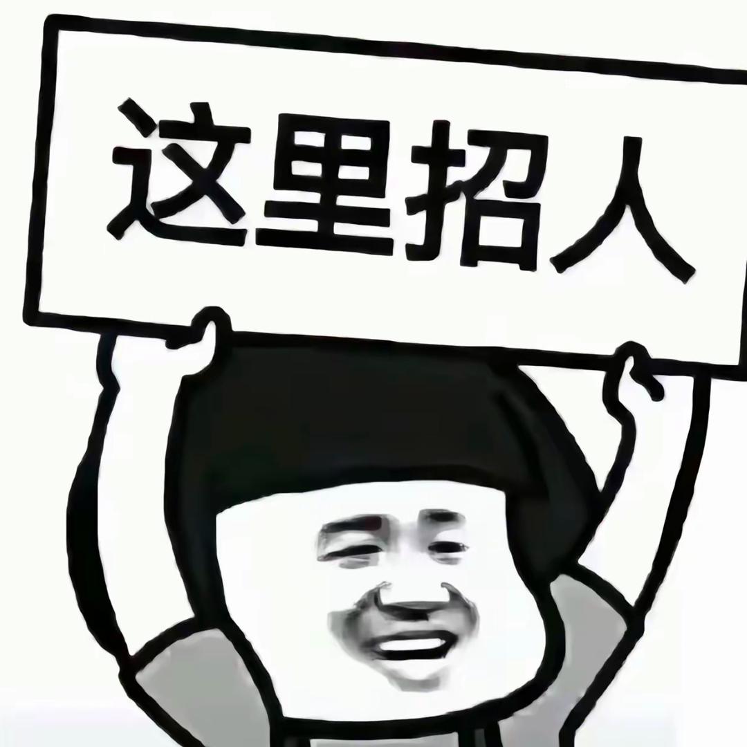 顶尖