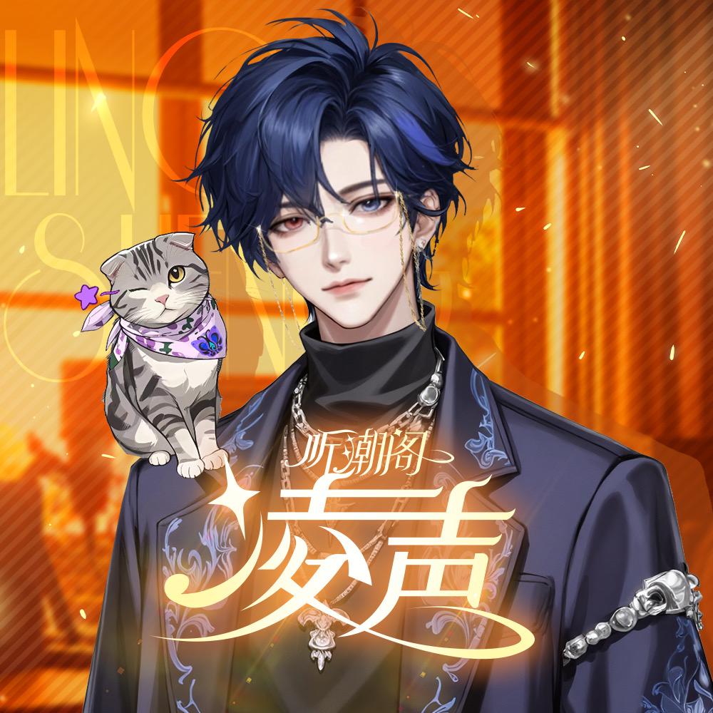 𝑇.林墨🕶️ᴸᴹ