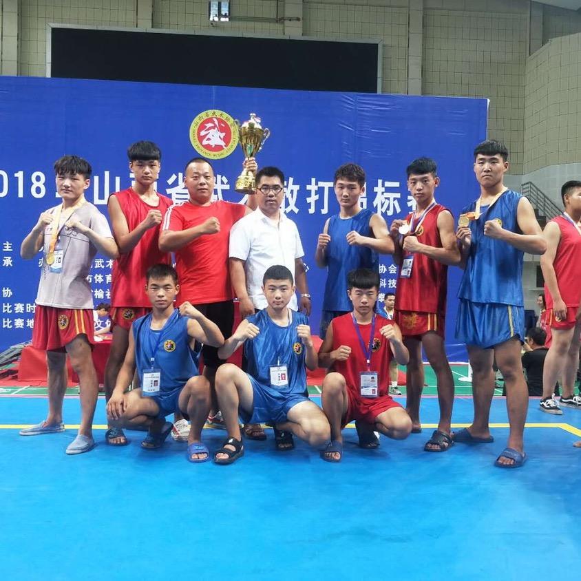 河津市武术学校