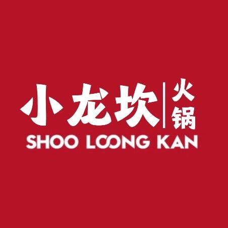 抚顺小龙坎火锅