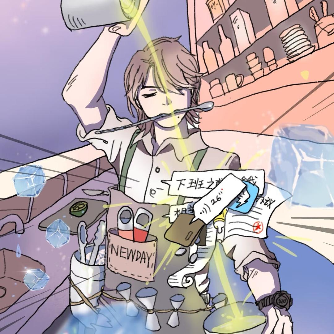 晨暮日咖夜酒