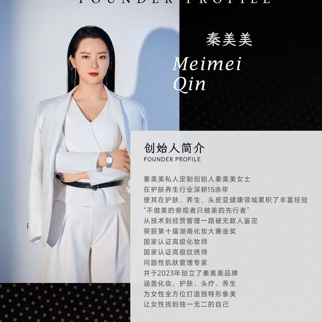 神草传奇头疗&问题肌连锁（配方技能招学员