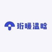 珩暖温晗