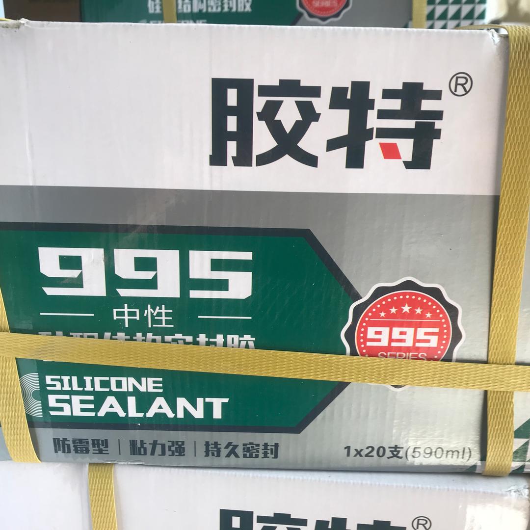 佛山胶特胶业亳州办事处