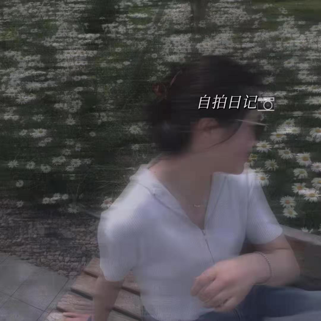 薇薇的家🏠（软装中）