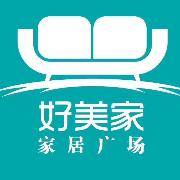 浦城县好美家家居