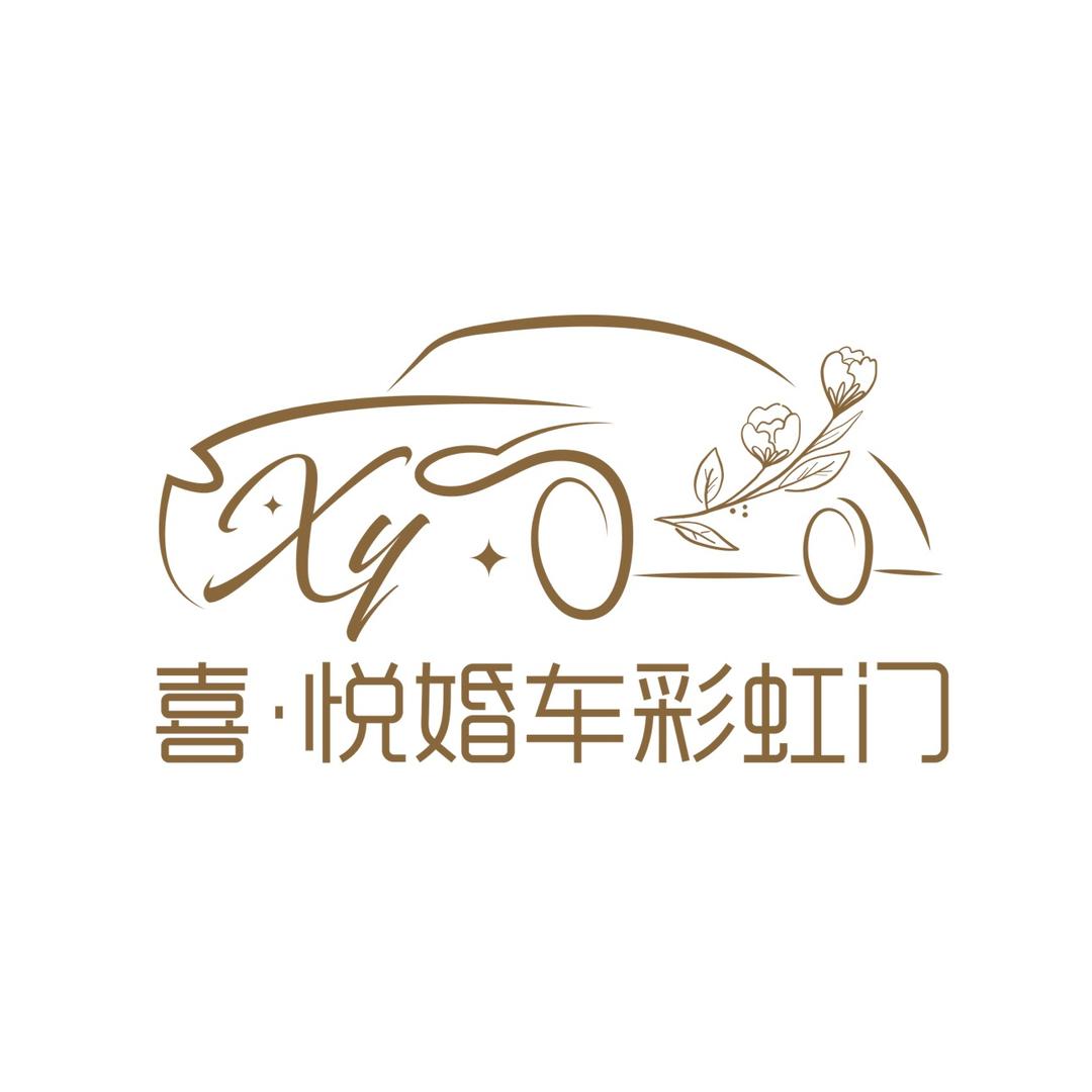 喜悦婚车彩虹门