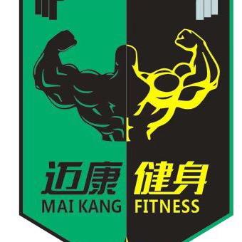 迈康健身官方号