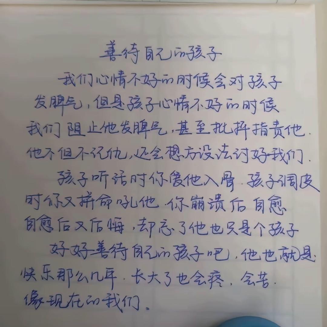 时光倒流