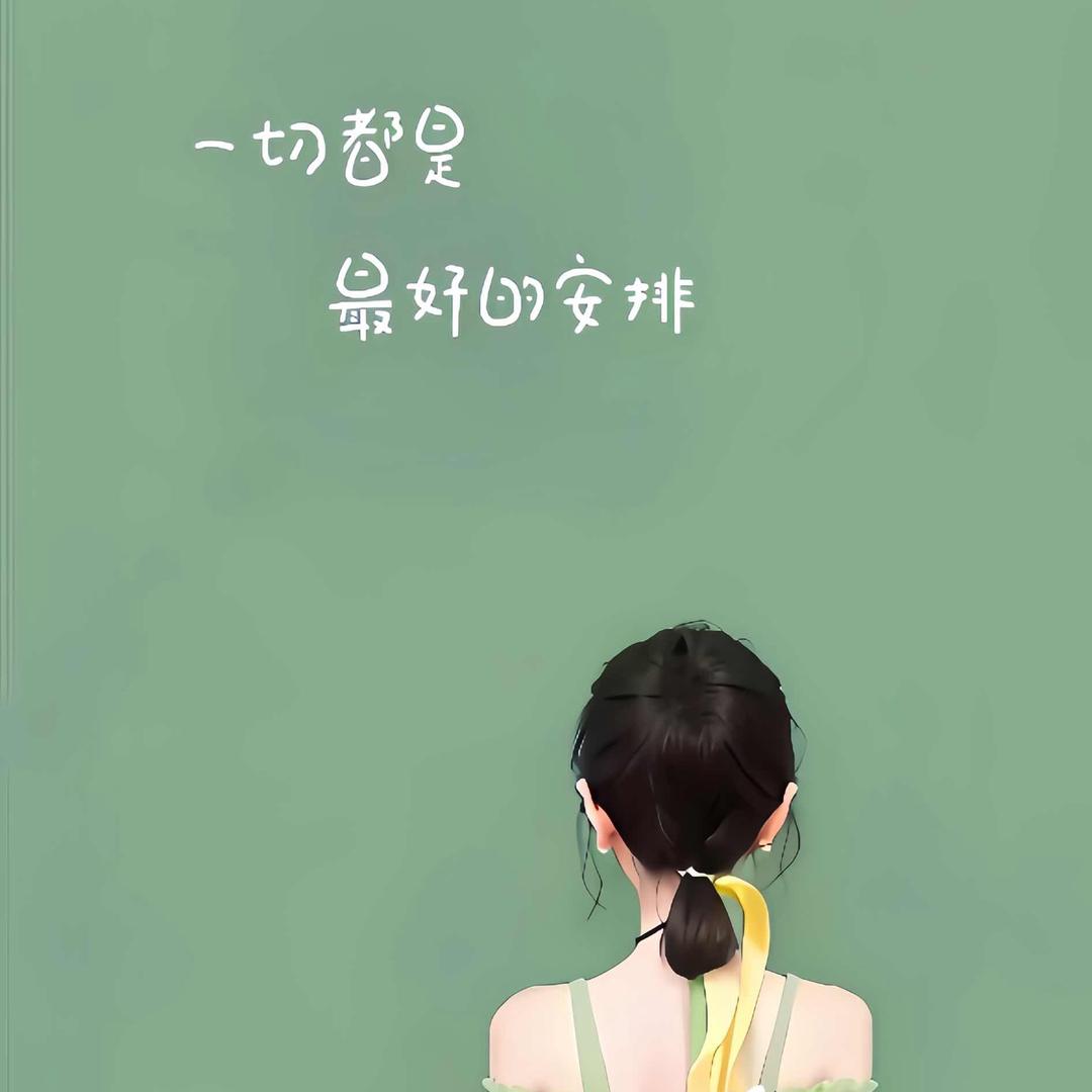 那个他站住