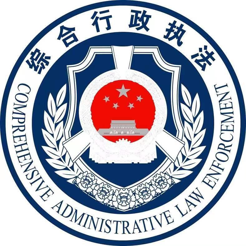萧山城管