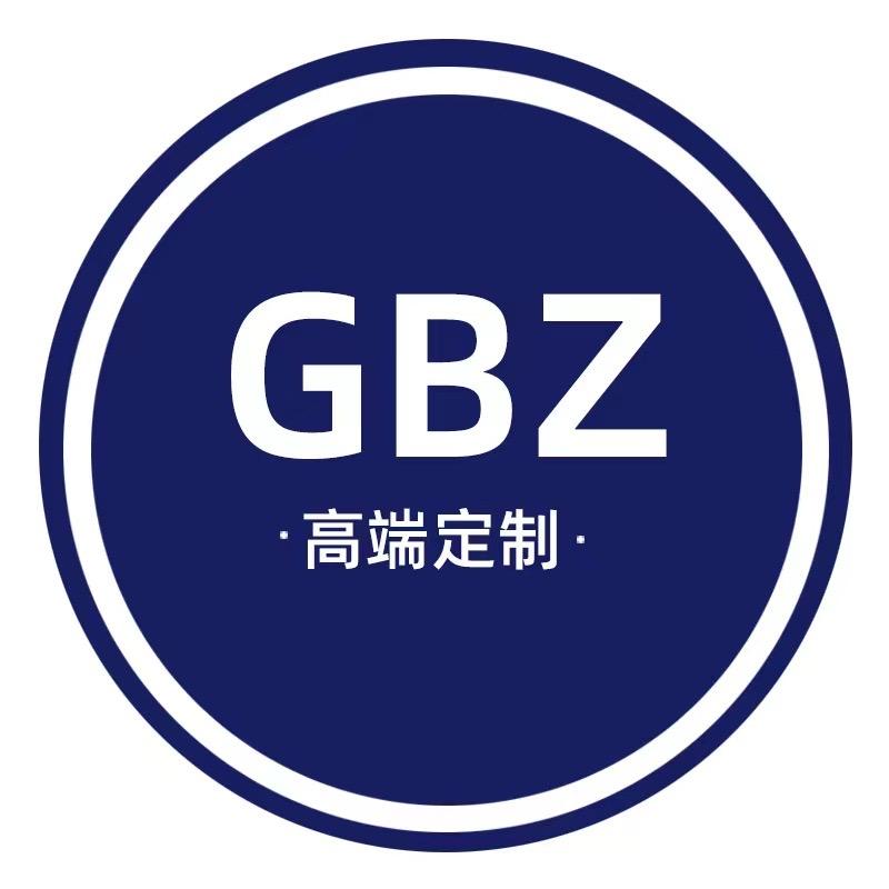 GBZ1946
